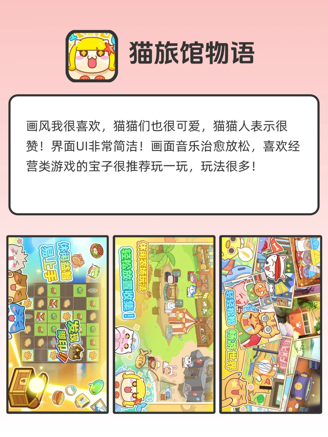 一个人无聊时可玩的app❗超级治愈解压👏