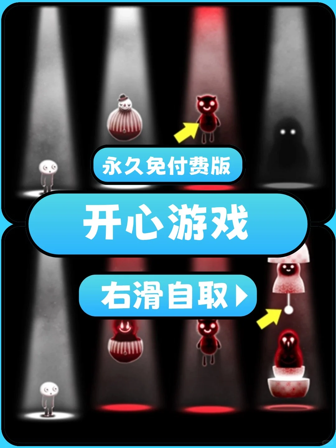 手游开心游戏下载教程来了~