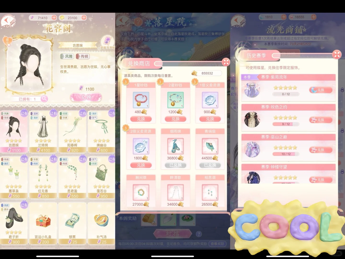 苹果安卓都有app