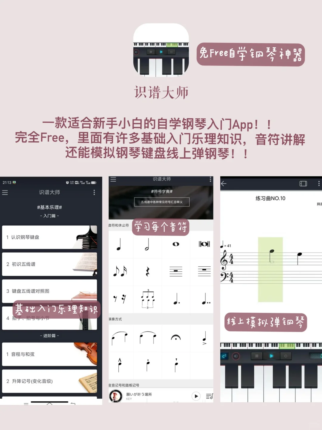 吹爆这些女生无法拒绝的App！太贴心啦！！