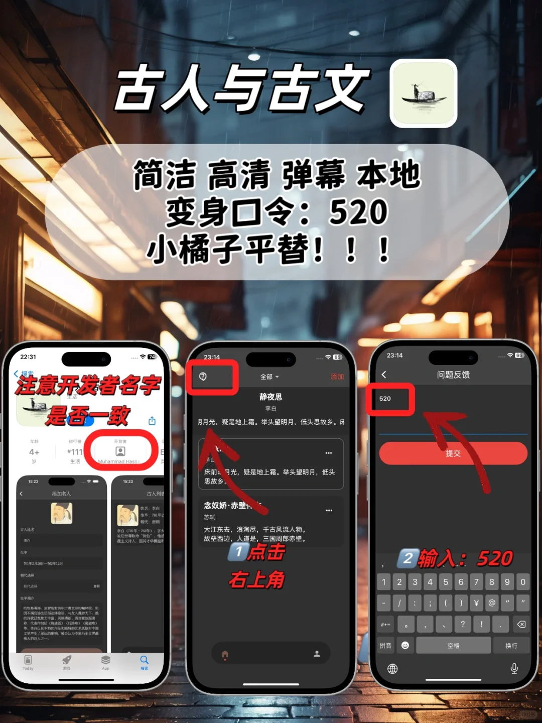 苹果ios免费追剧工具