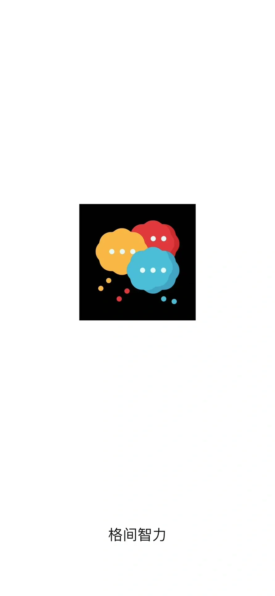 🦊小狐狸来啦！🔥有弹幕，冲冲冲🔥