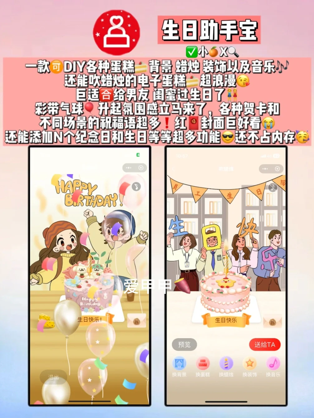 绝了‼️打死也要下⏬载的宝藏APP真的超实用🥳