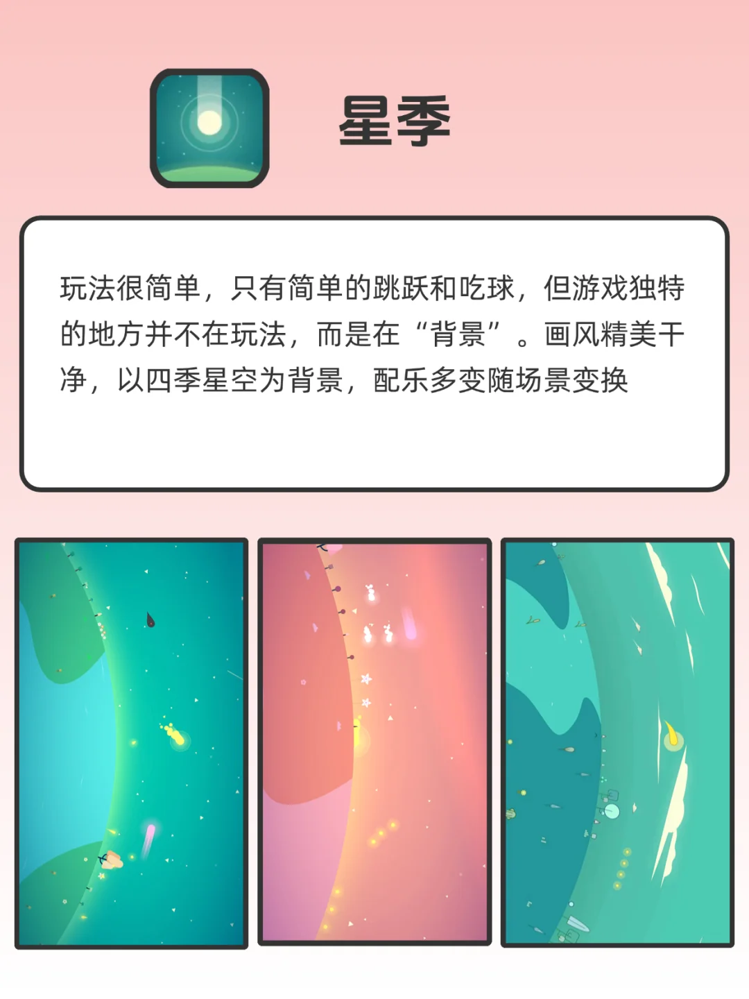 一个人无聊时可玩的app❗超级治愈解压👏