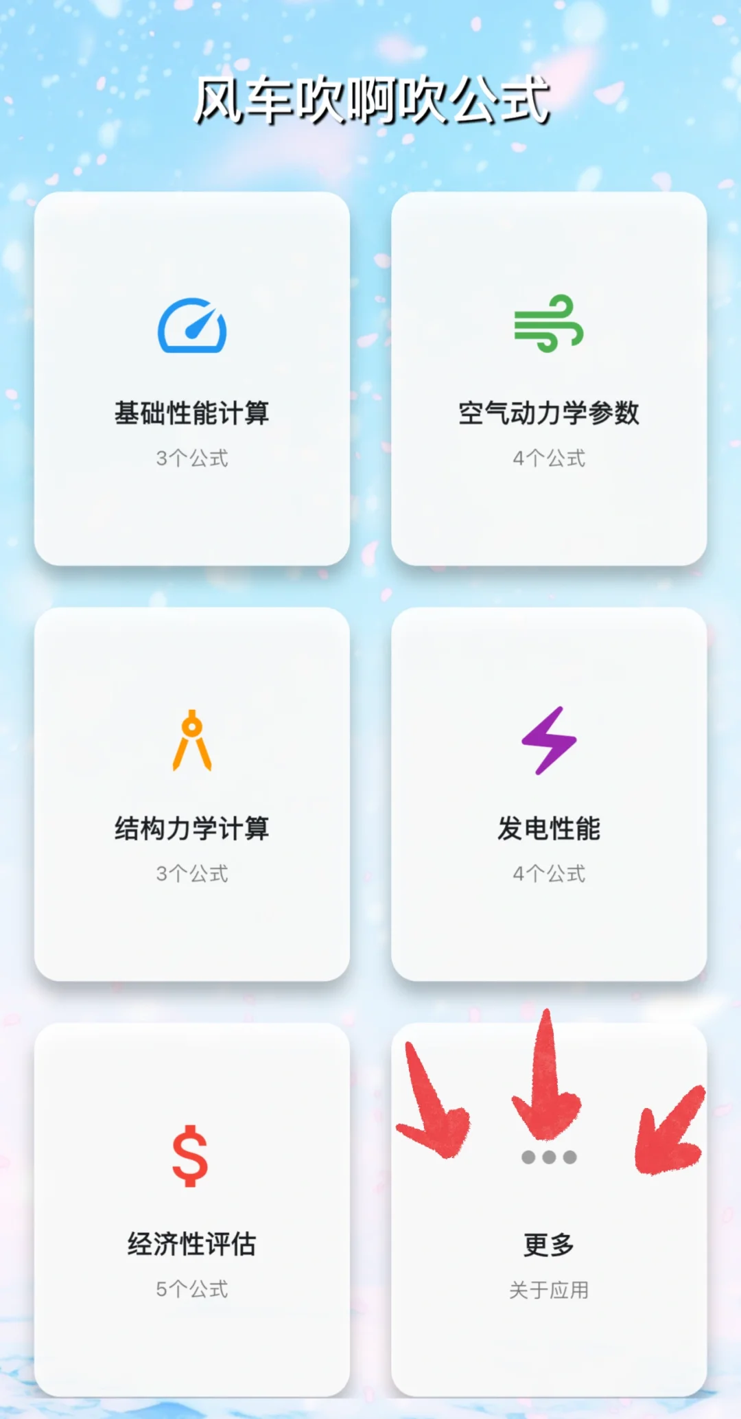 橘子🍊分享最新高清 iOS/安卓免费看追剧app