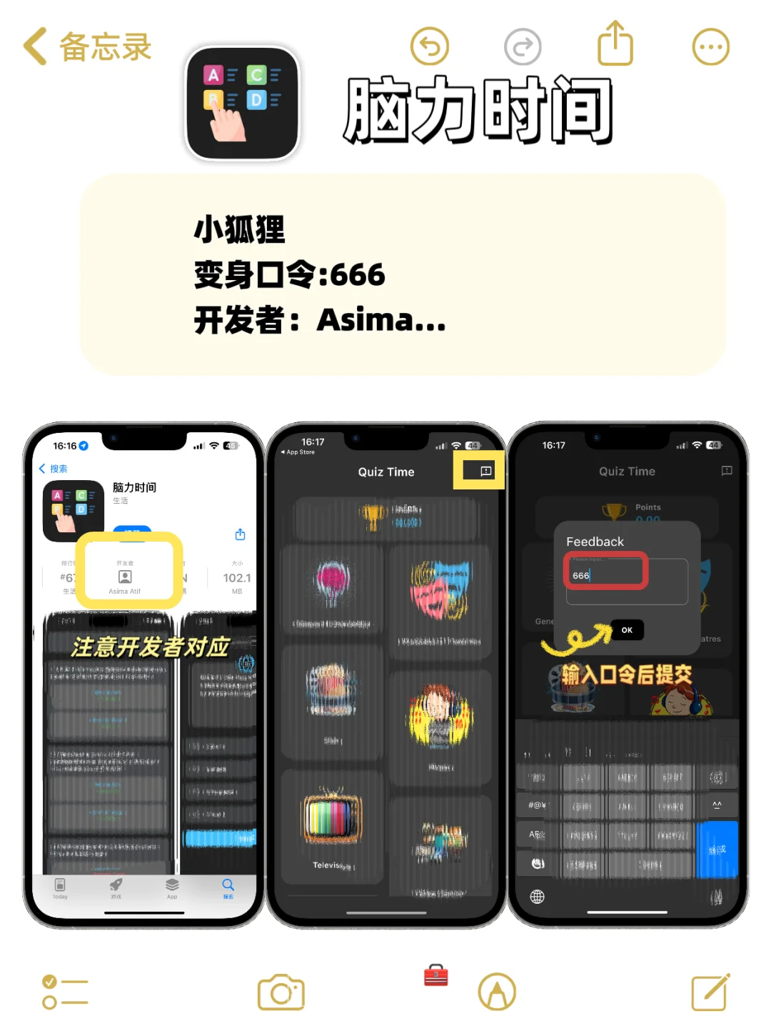 苹果追剧神器，追剧天花板