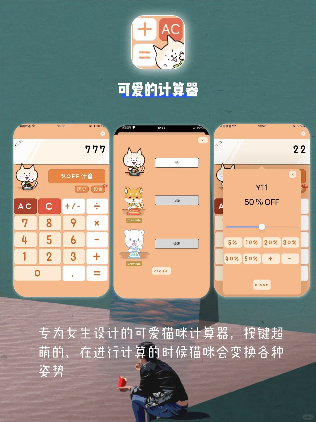 8个仙女眼前一亮APP🌟惊艳到泛着光💫