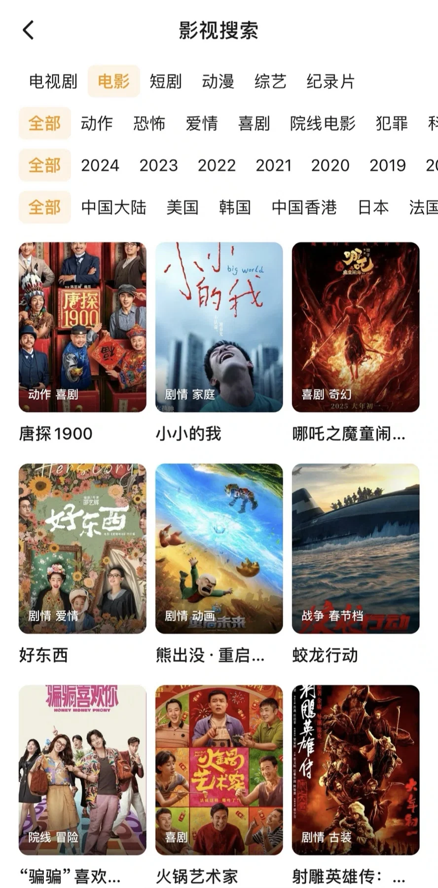 橘子，的平替来了