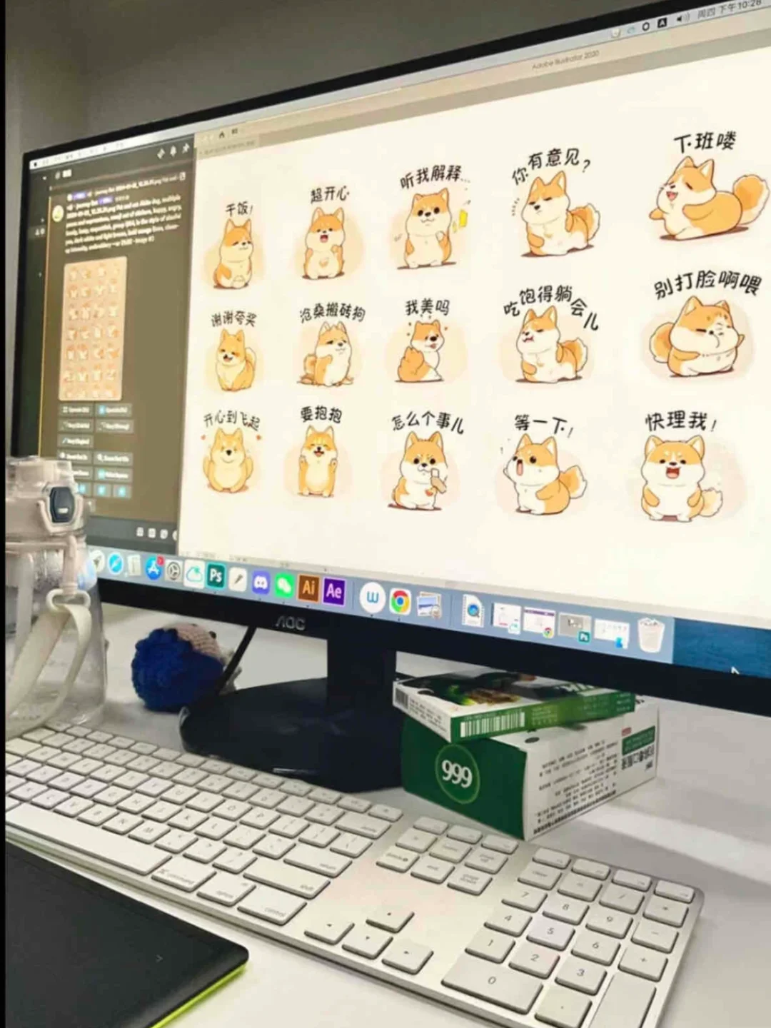 deepseek太强了😭25年让我赢在起跑线