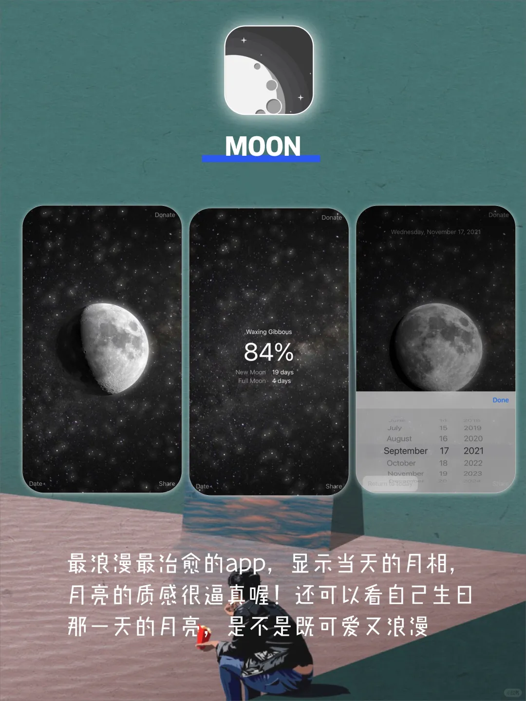 8个仙女眼前一亮APP🌟惊艳到泛着光💫