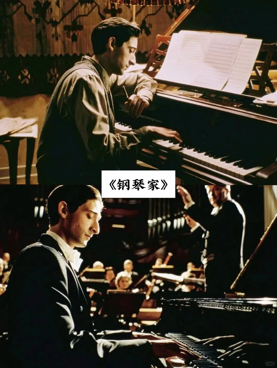 人生必看的电影、治愈你的从来不是时间