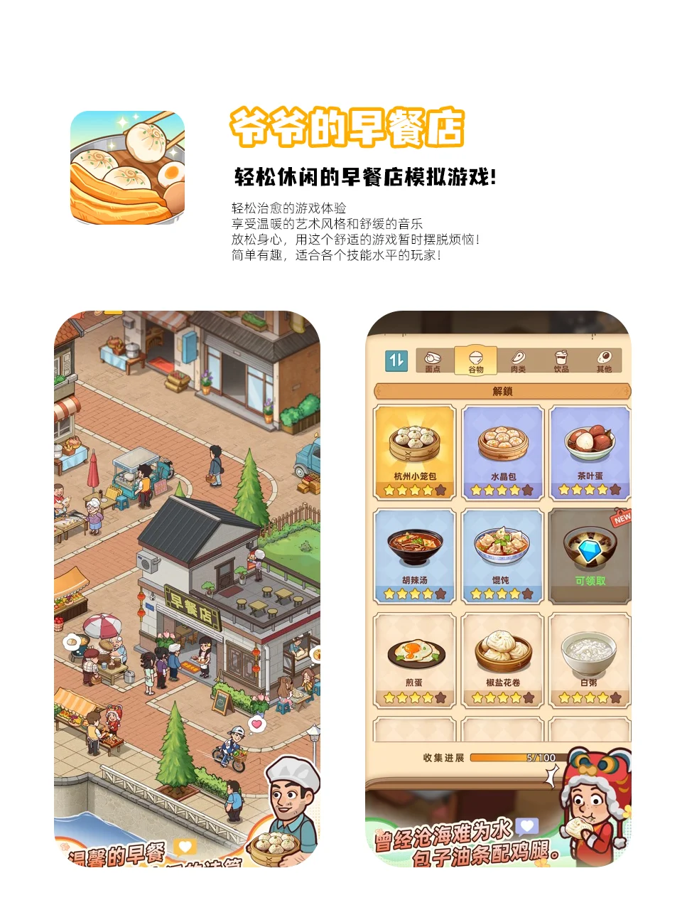 这些App简直是神器！生活幸福感爆棚💖