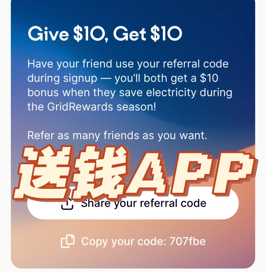 送钱app，下载后等收钱