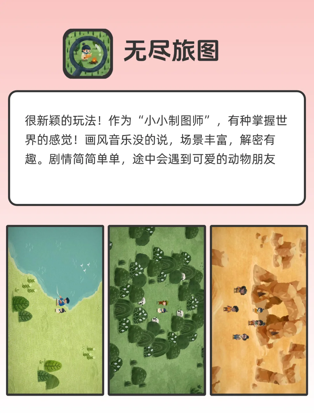 一个人无聊时可玩的app❗超级治愈解压👏