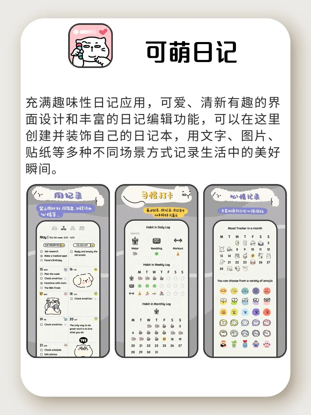 休闲必备app，独属于自己的安宁时光~