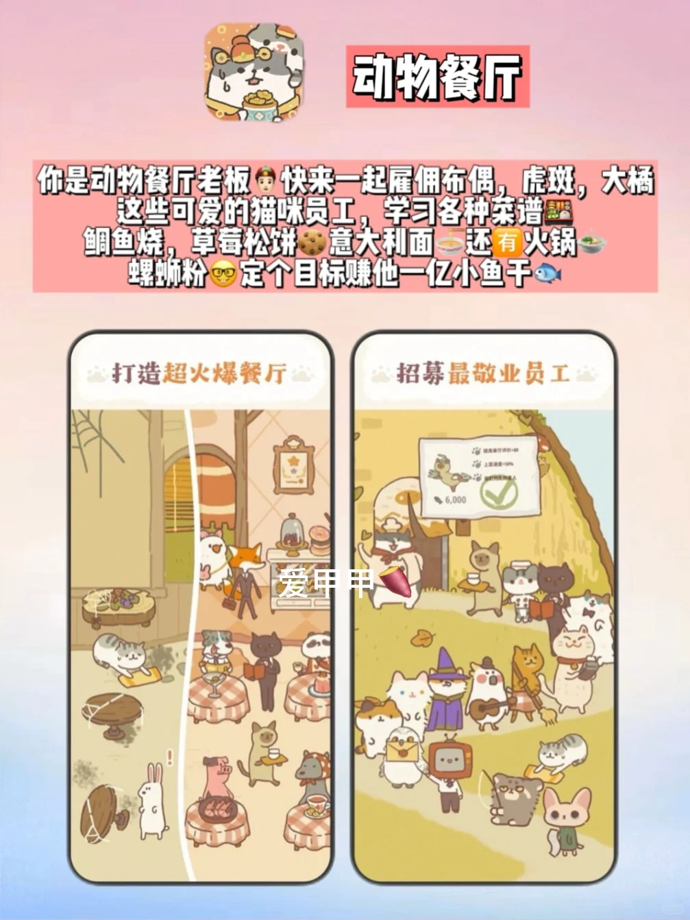 绝了‼️打死也要下⏬载的宝藏APP真的超实用🥳