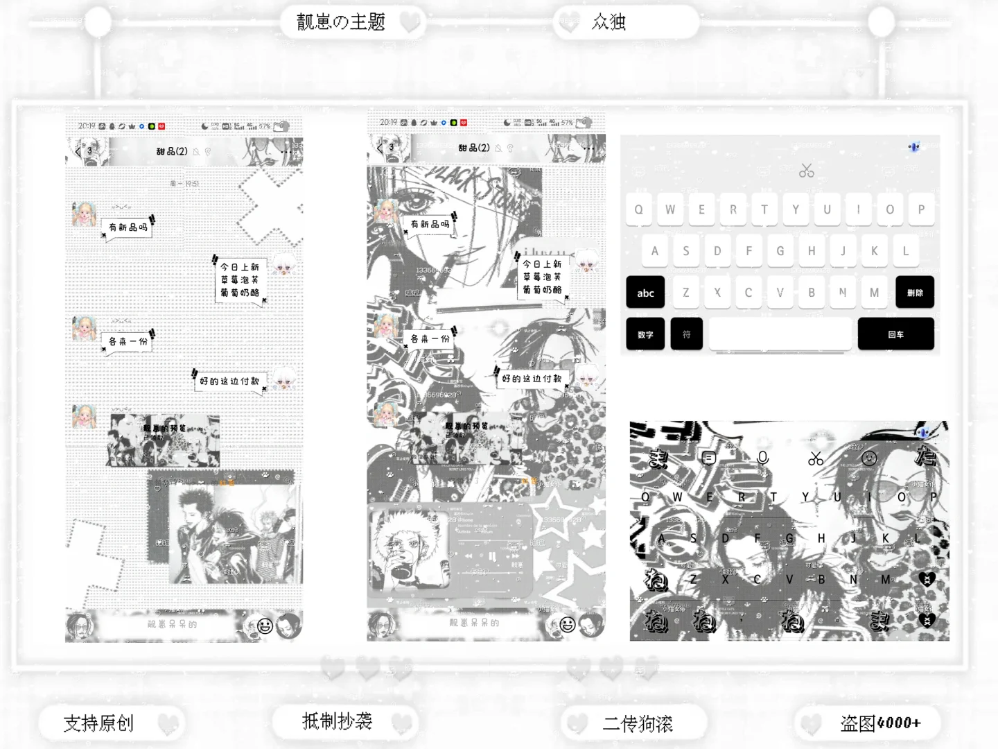 无需ds 不用卸载官v的功能v