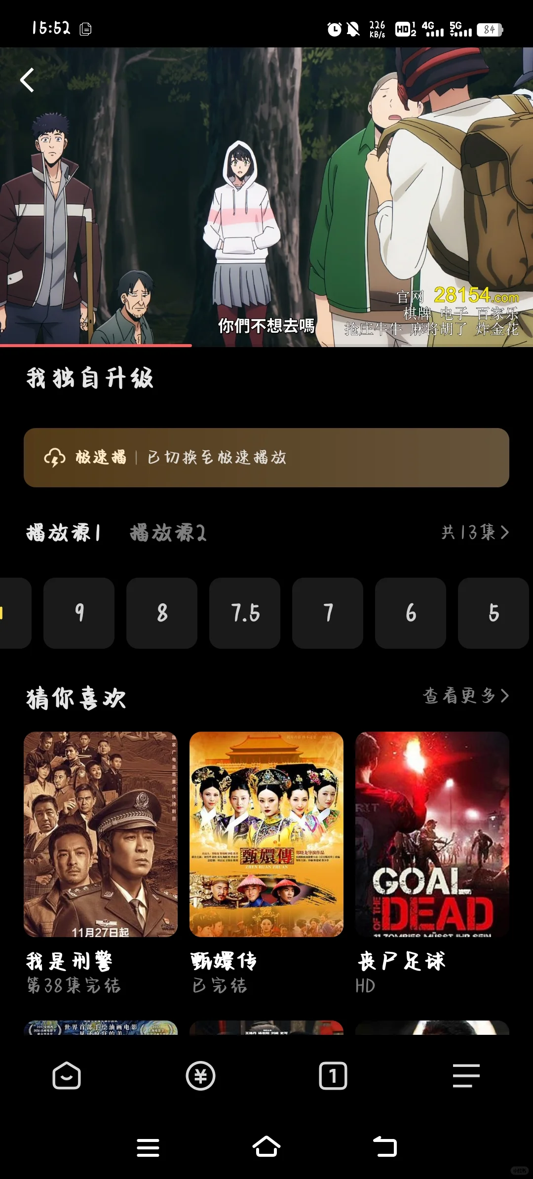 姊妹不骗姊妹，宝藏app分享