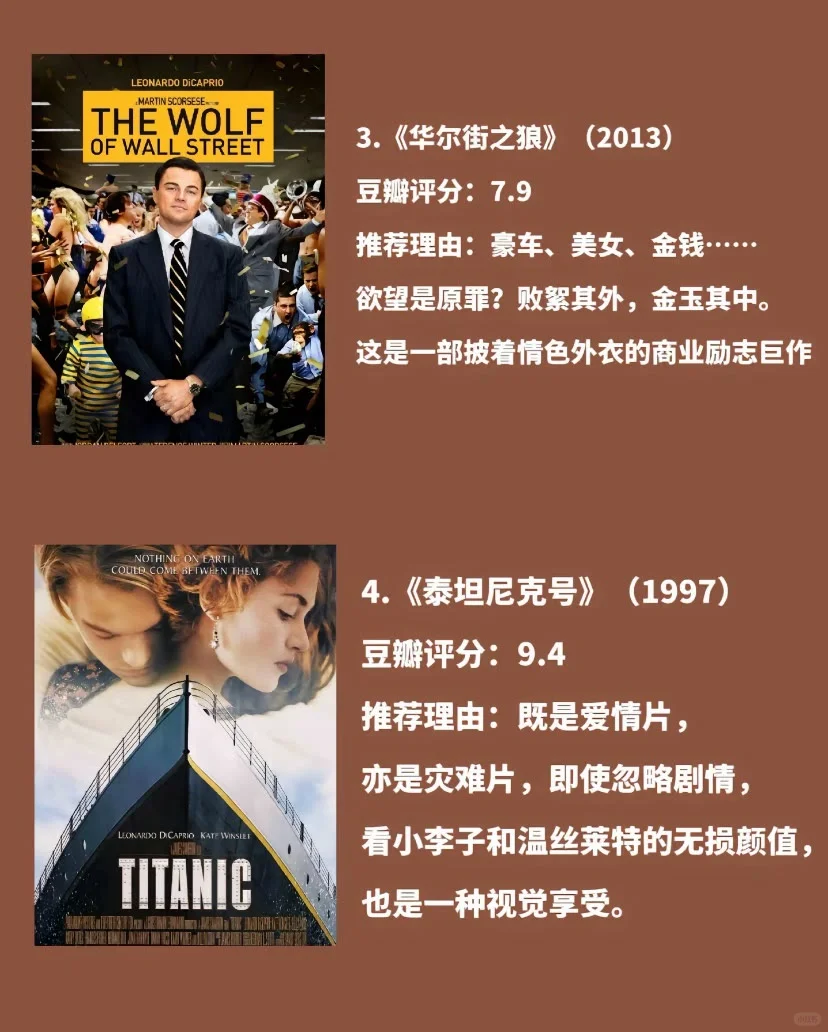 央视强推18部好到爆的神级电影