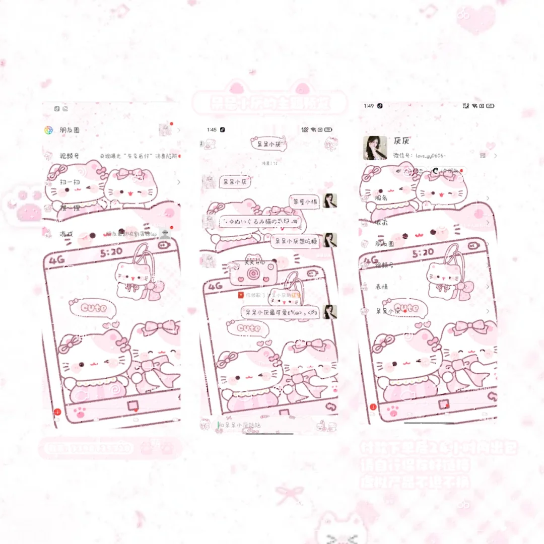 无需ds 不用卸载官v的功能v