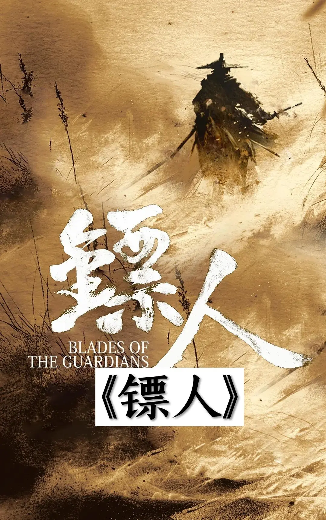 2025年全球上映电影，你最期待哪一部