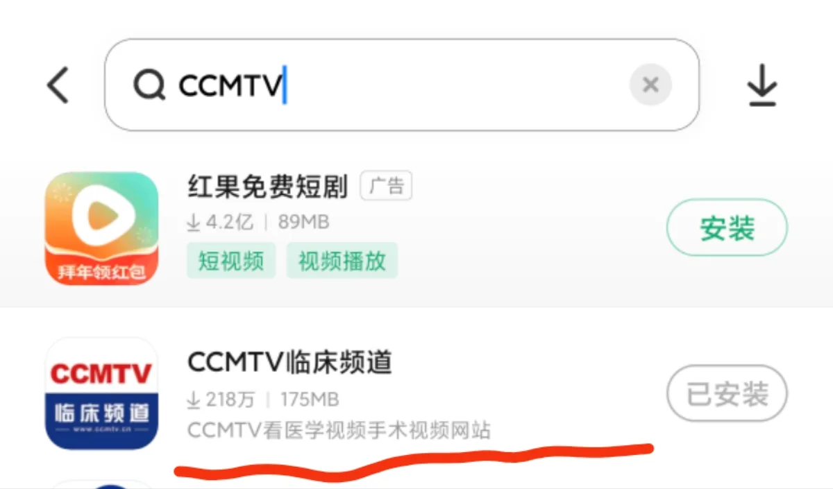小米手机消失图标 找不到