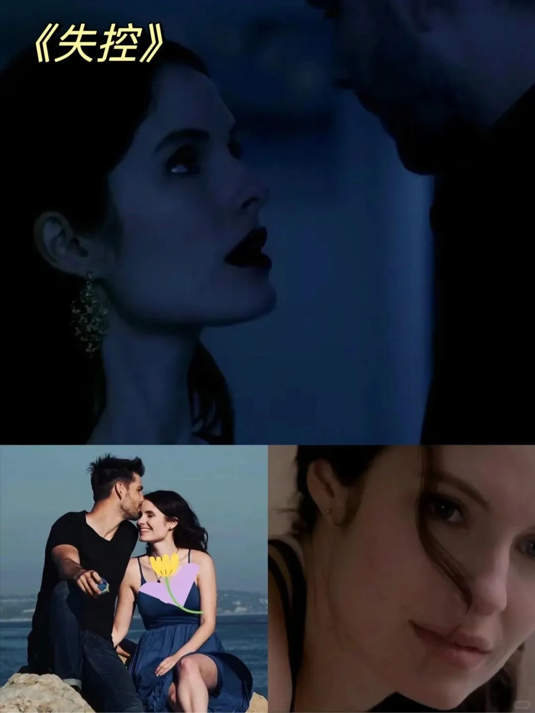 情侣晚上必看10部高分爱情电影