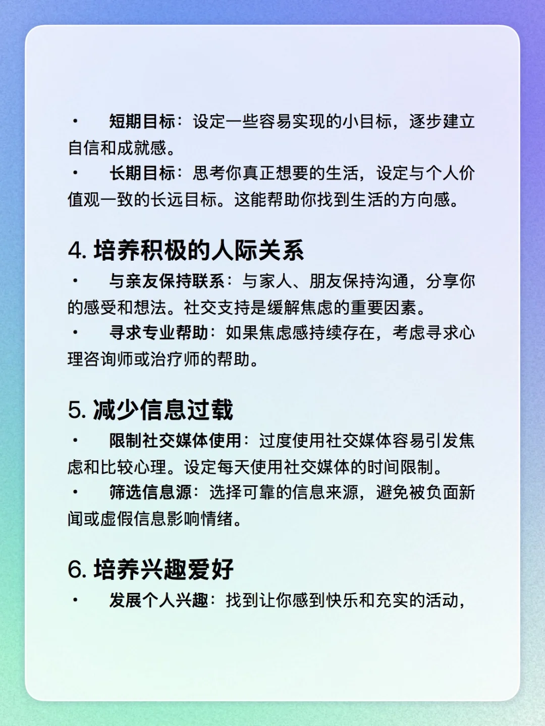 我讨厌一张一张手动截图所以开发了这个APP