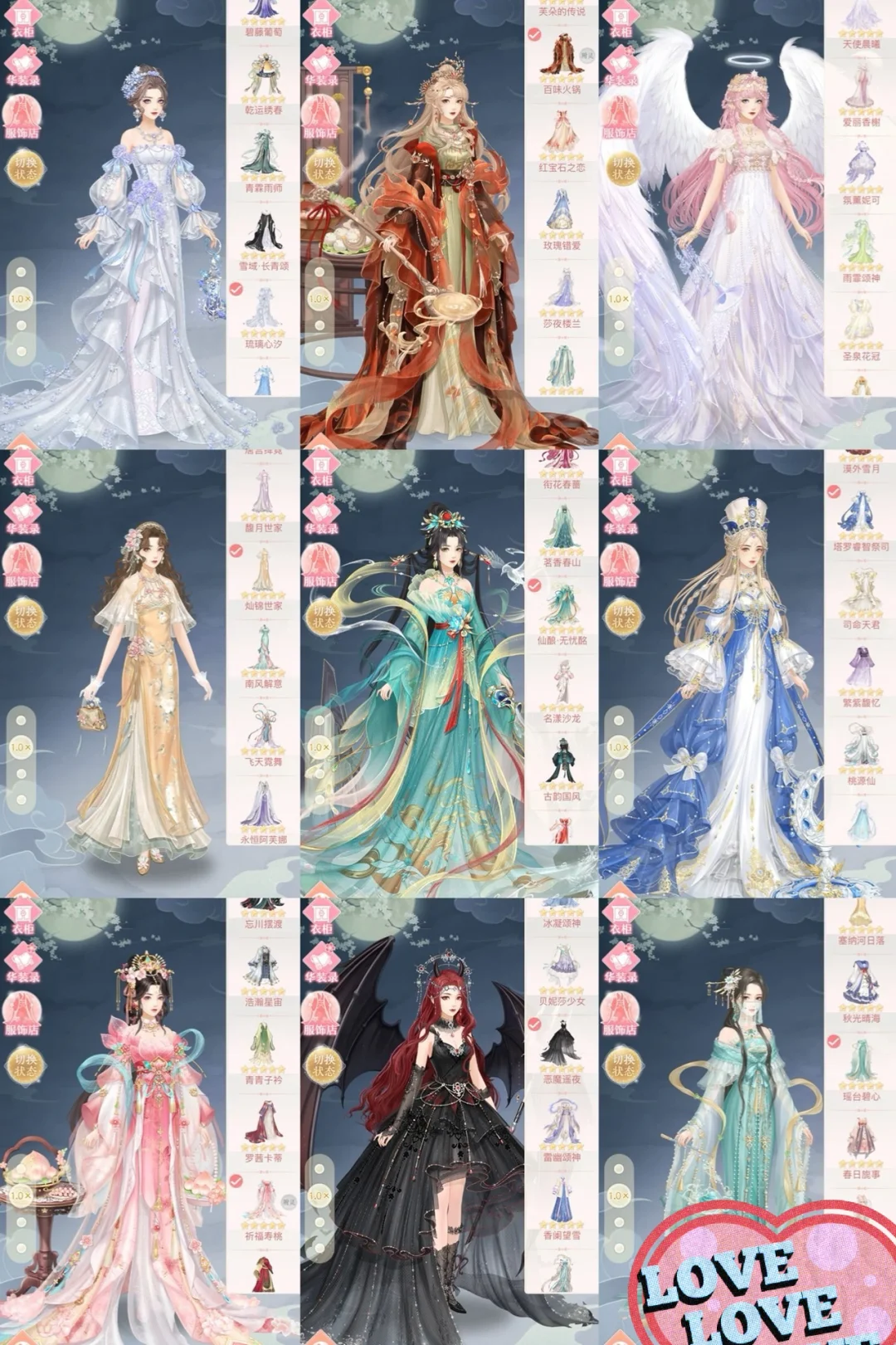 苹果安卓都有app