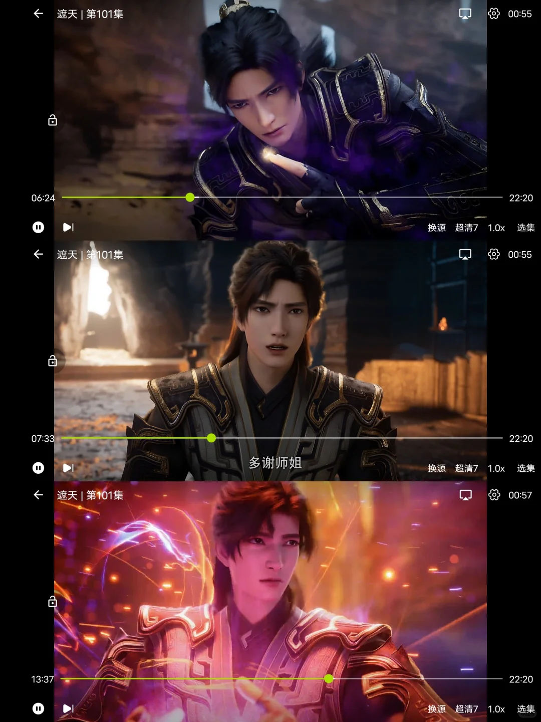 宝藏APP🔥勉废追剧看剧ios，安卓通用！