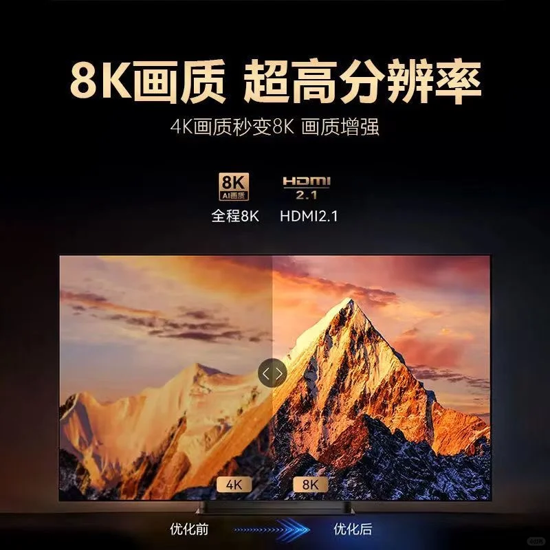 高清网络电视机顶盒