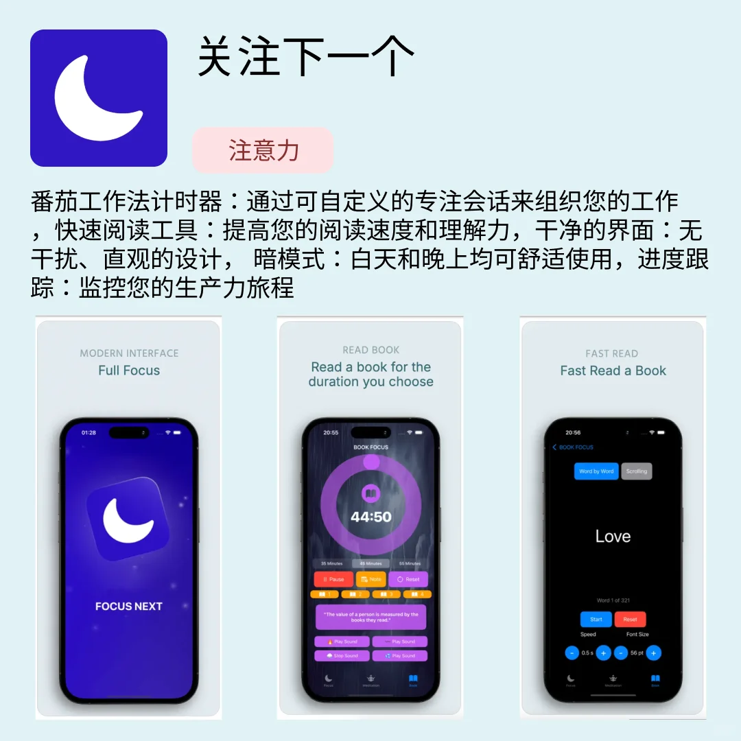 iOS限免应用｜2025.03.05