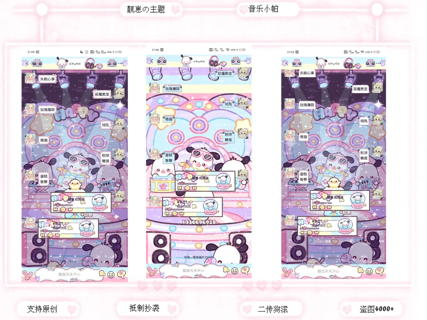 无需ds 不用卸载官v的功能v