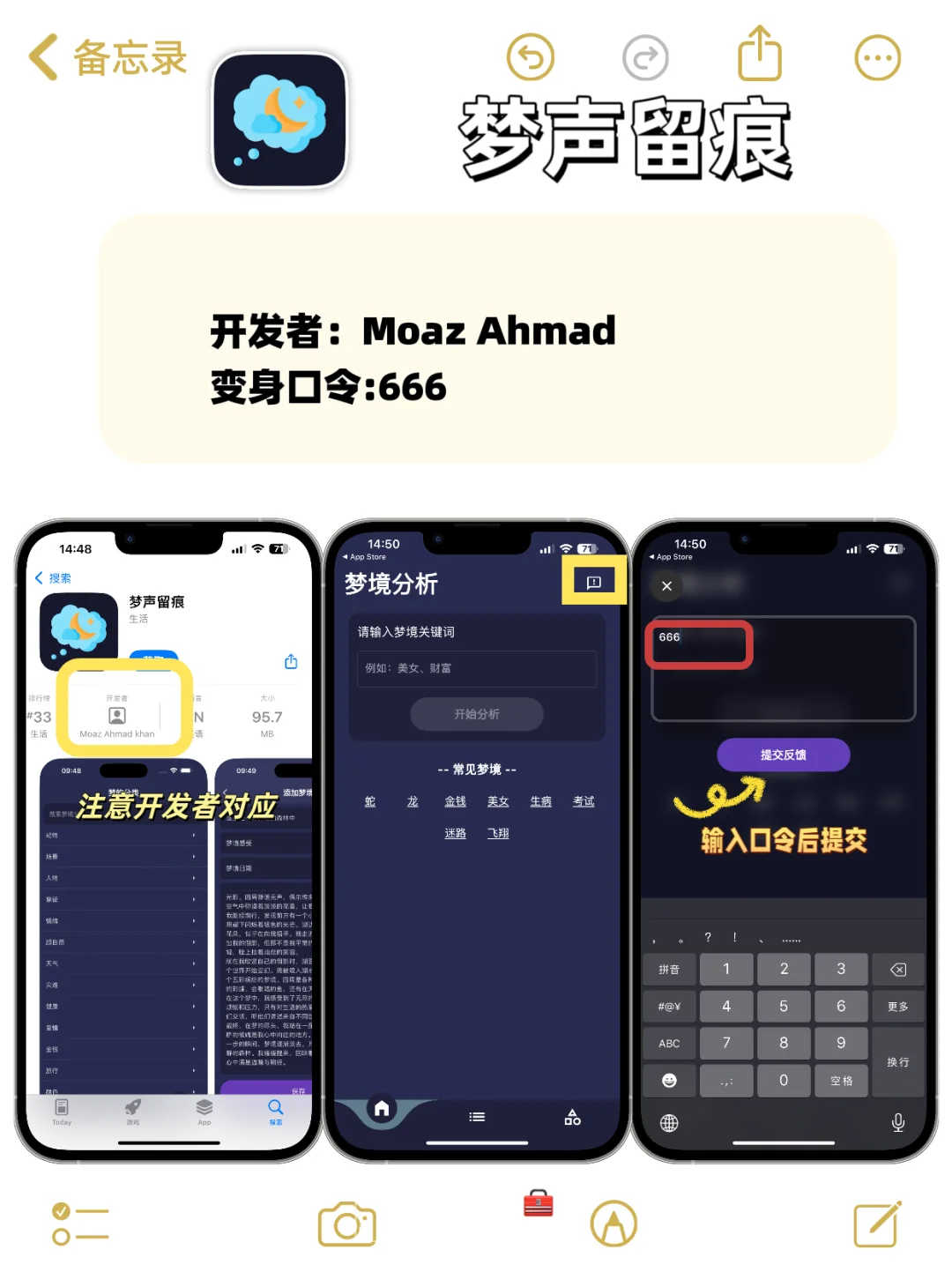 苹果追剧神器，追剧天花板