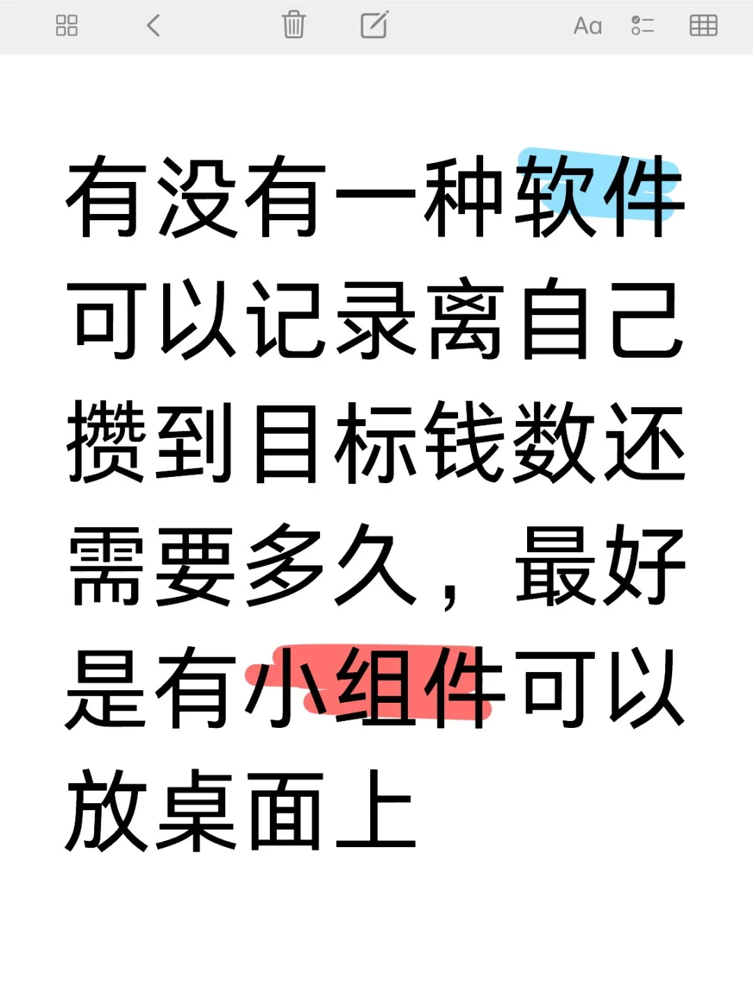 安卓安卓，求求了