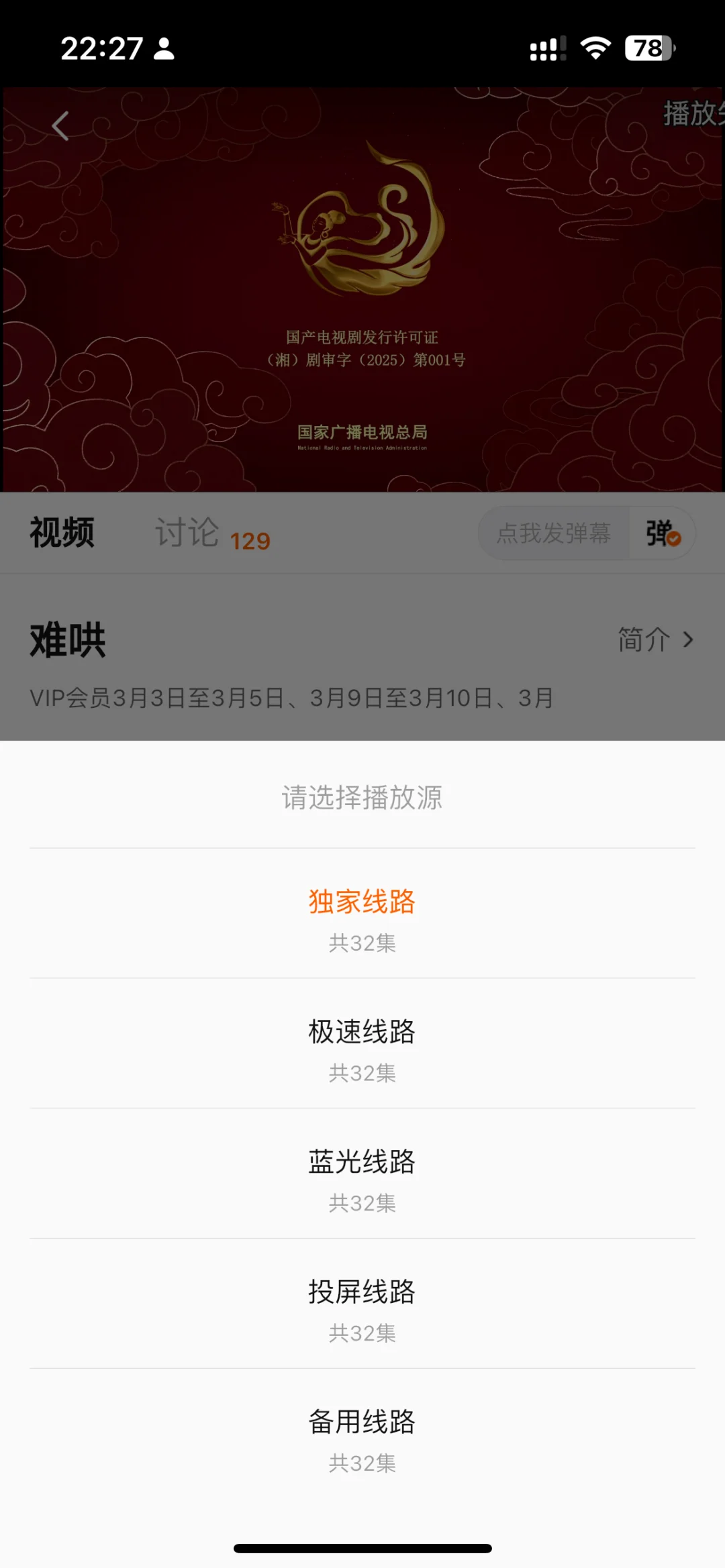 📱【宝藏分享】原来App Store还藏着追剧神器
