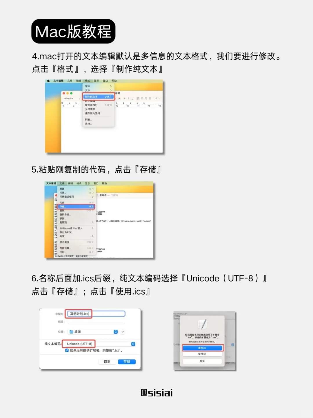 效率太高了❗️DeepSeek装进苹果日历