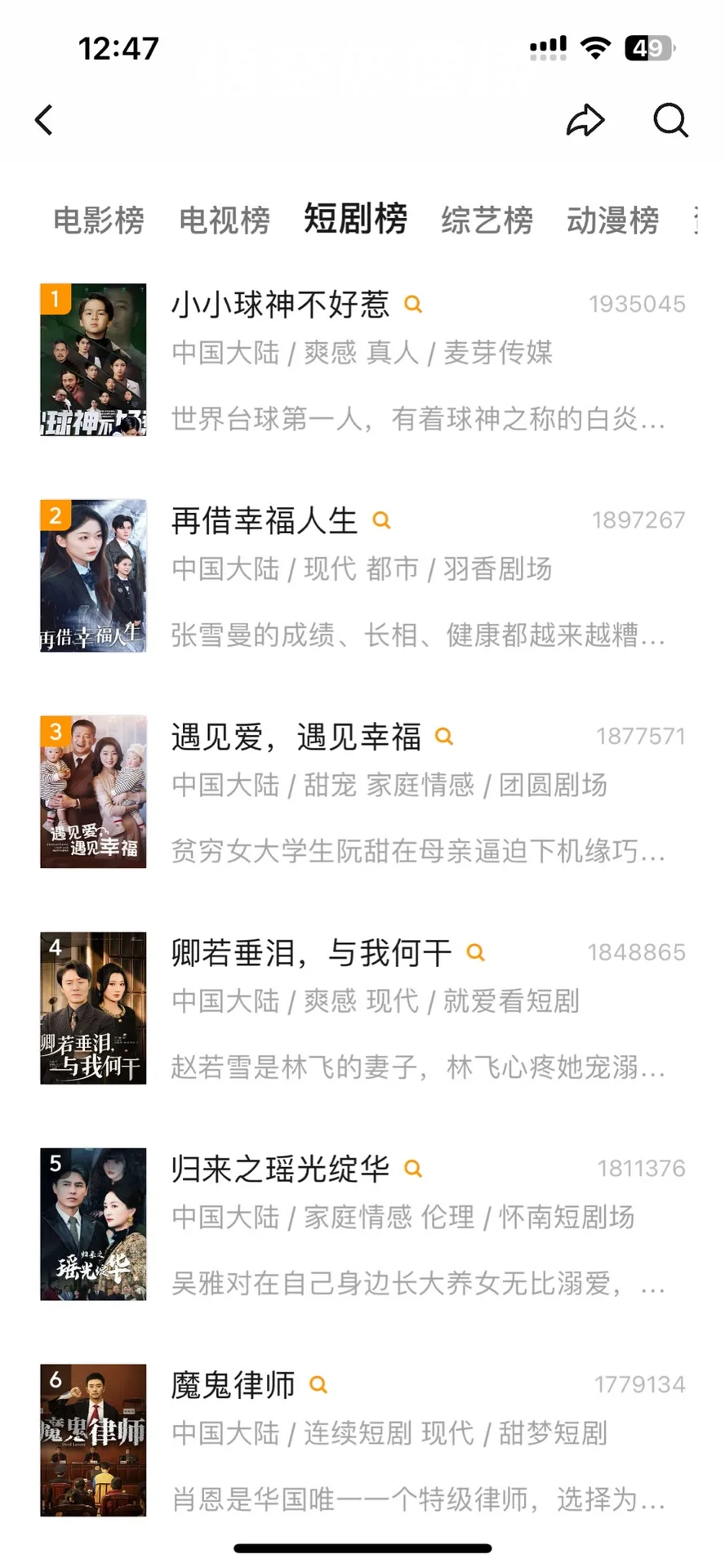 免米追剧app，真香推荐