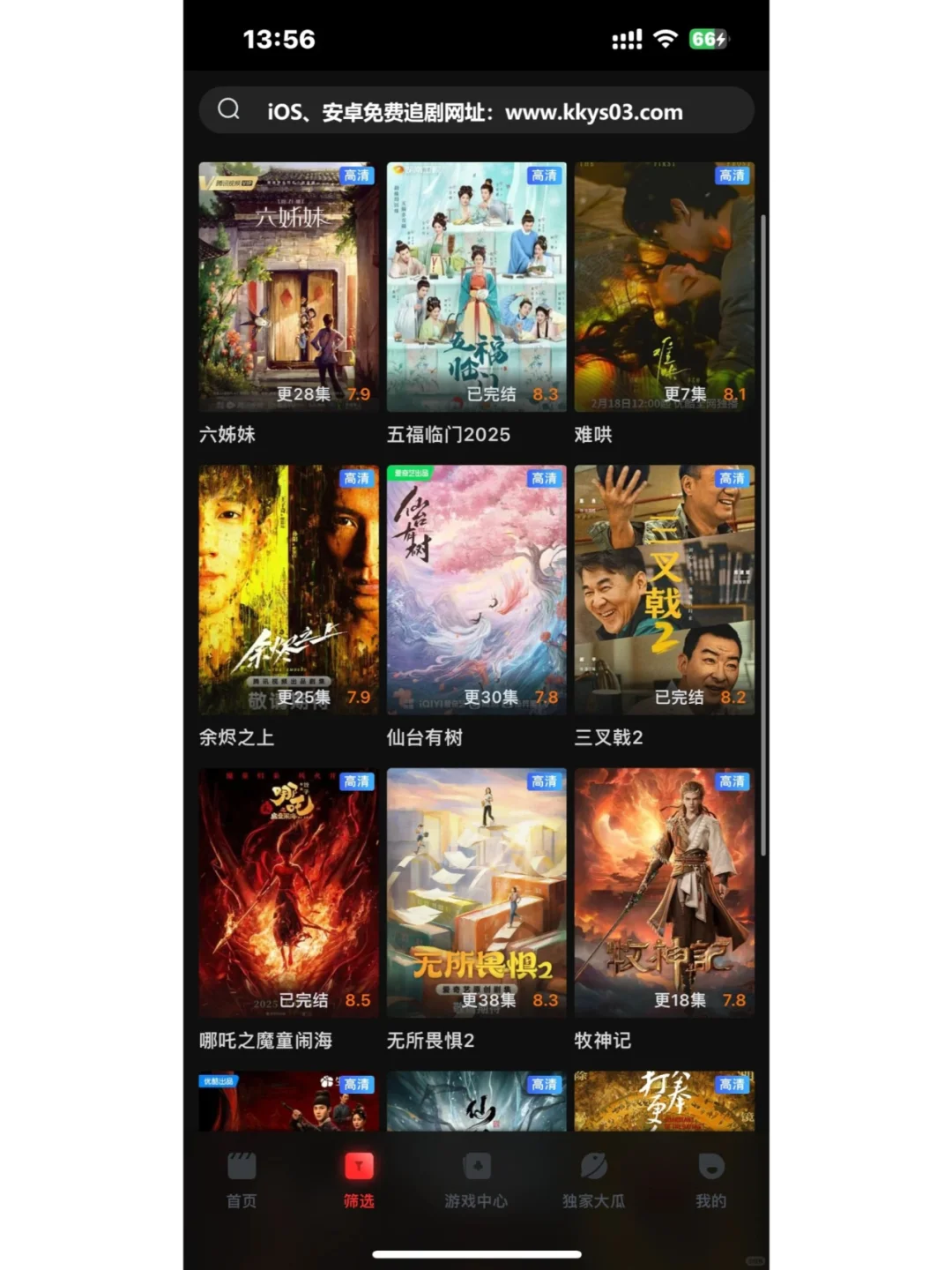 双语追剧神器！海外热播零时差！！