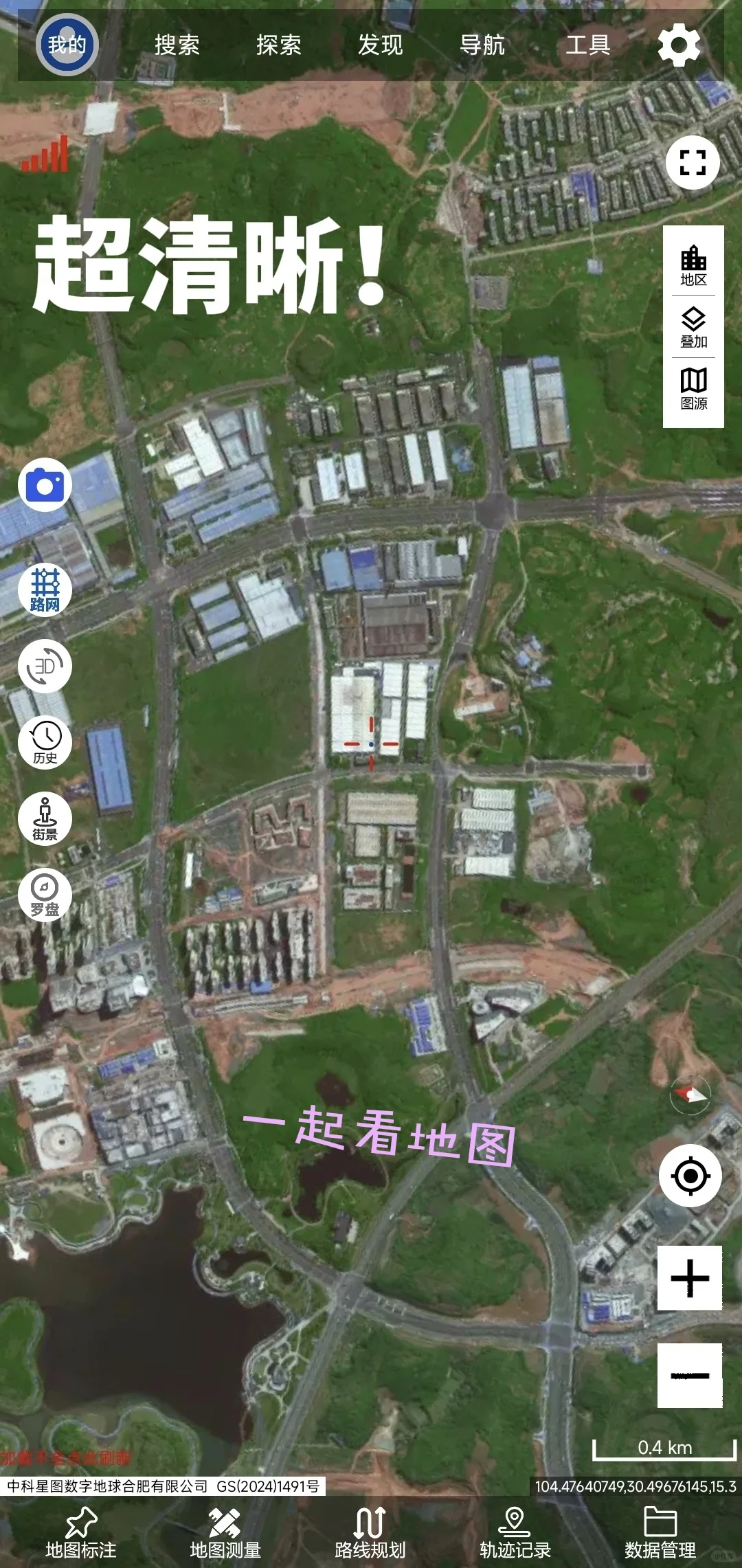 👉 学生党/上班族必马！5个必备手机神器