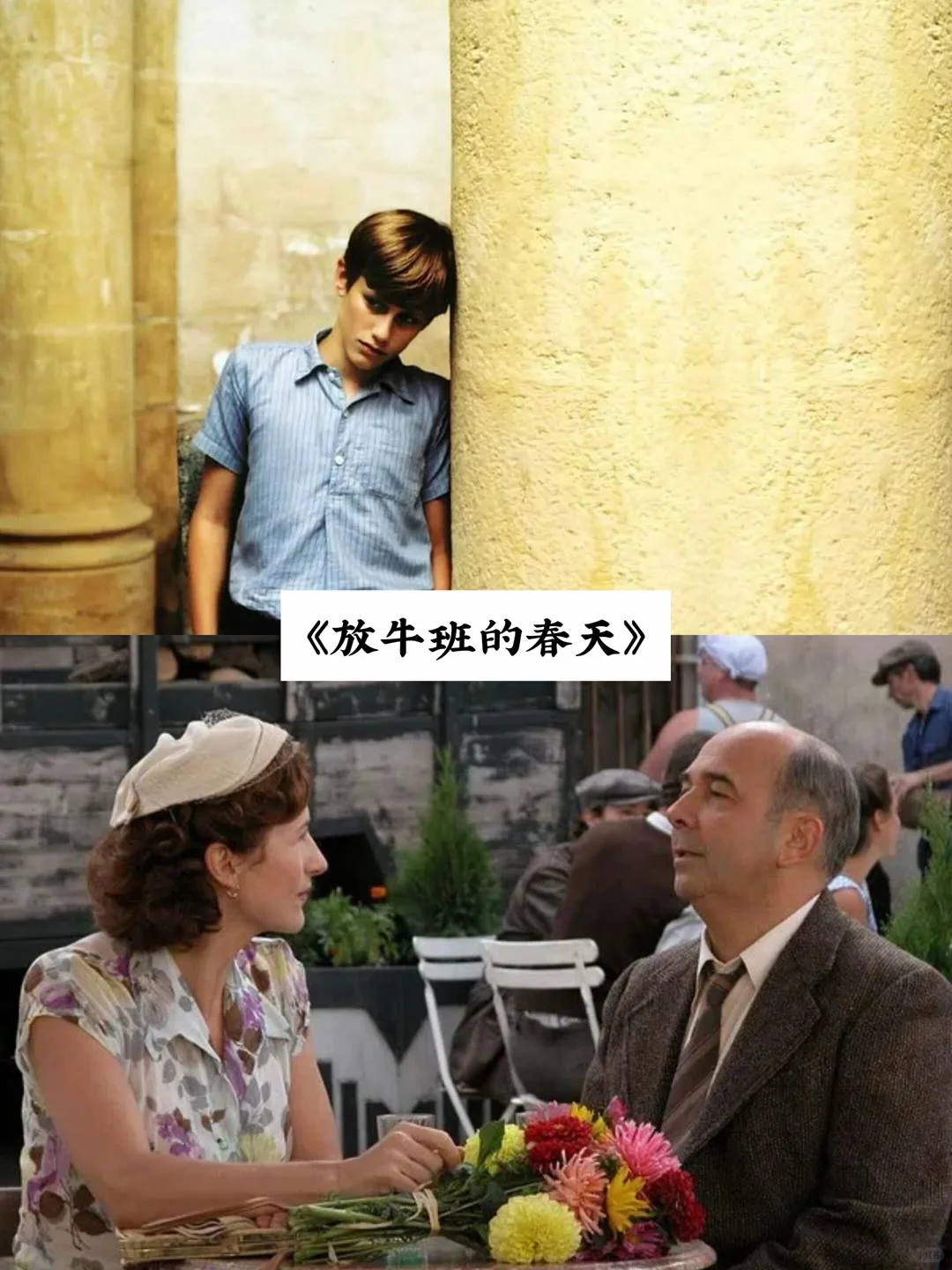 人生必看的电影、治愈你的从来不是时间