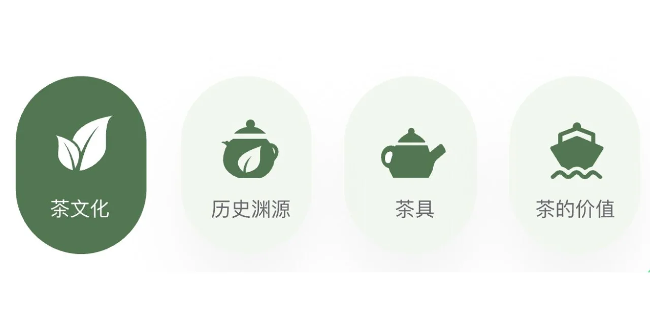UI设计app ui设计 非遗茶文化 APP设计灵感