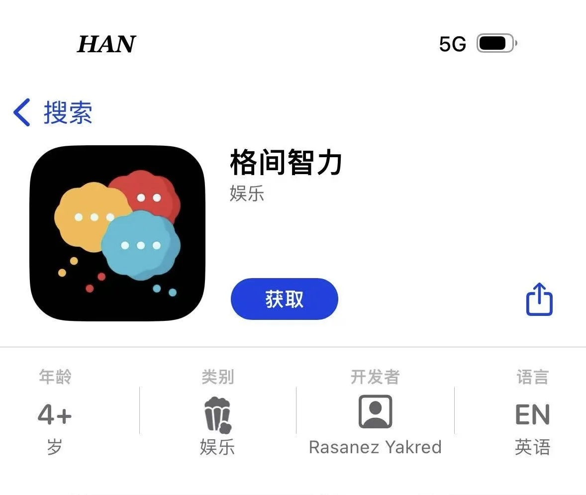 🦊小狐狸来啦！🔥有弹幕，冲冲冲🔥