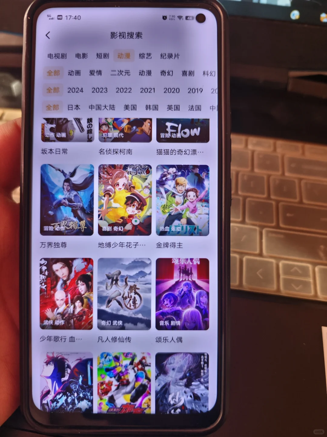 宝藏APP🔥勉废追剧，iso安卓通用🔥