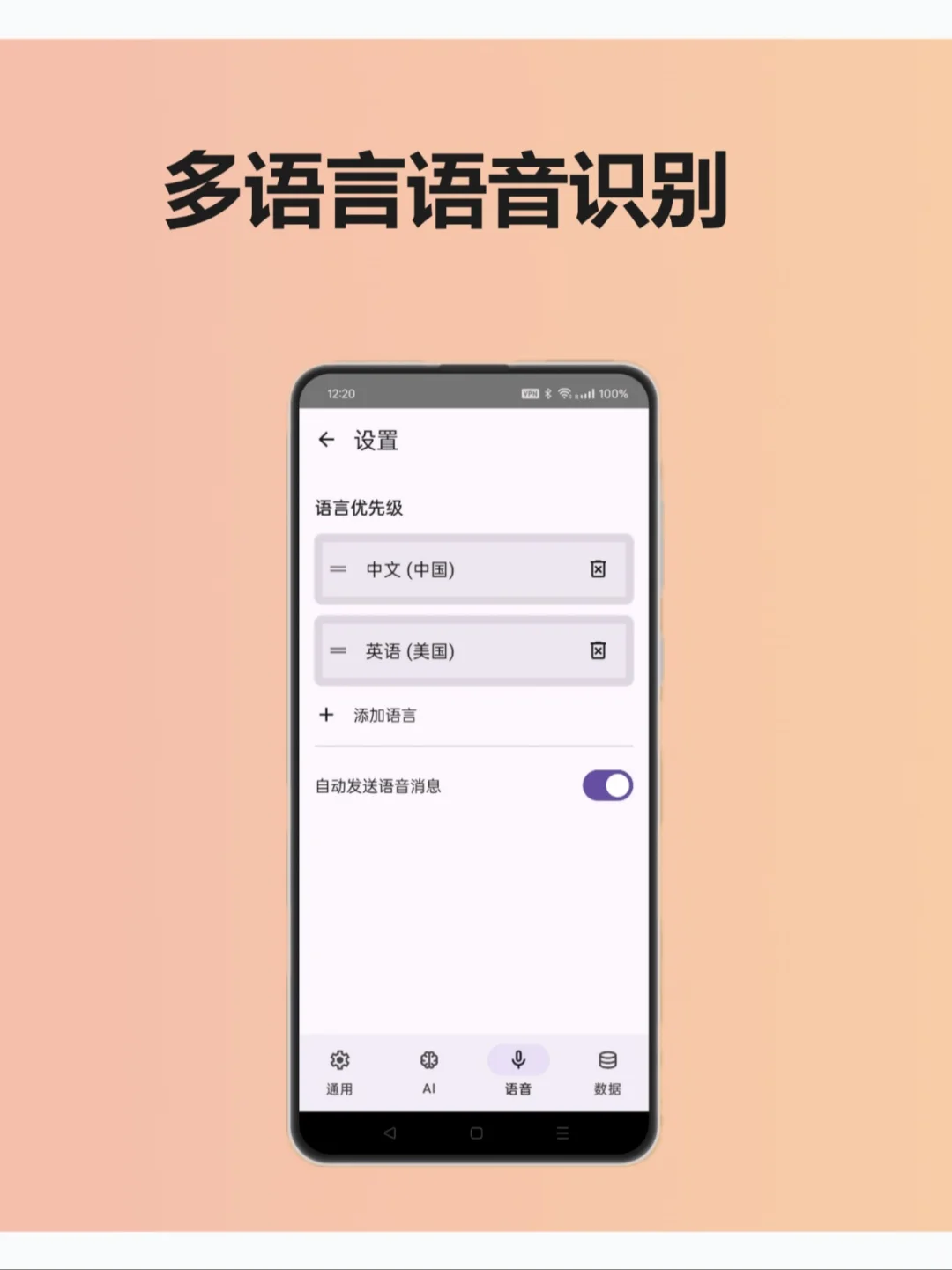 手机上的离线多模态AI来了！🚀✨