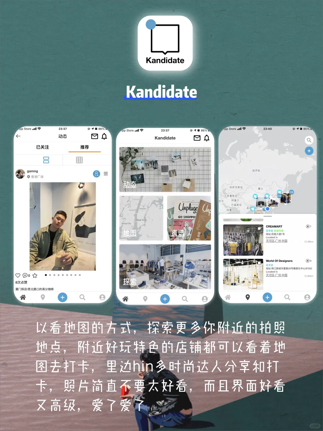 8个仙女眼前一亮APP🌟惊艳到泛着光💫