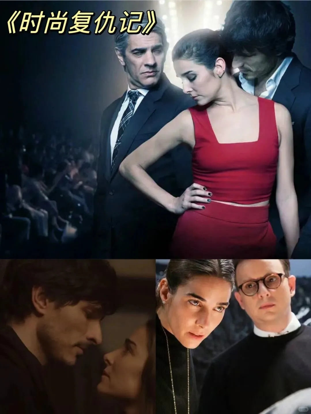 情侣晚上必看10部高分爱情电影