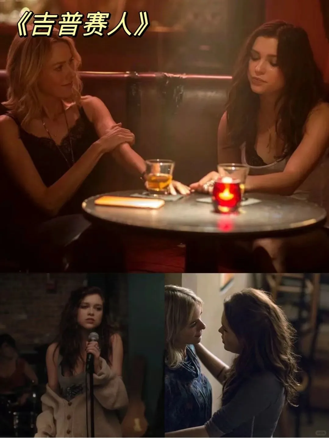 情侣晚上必看10部高分爱情电影