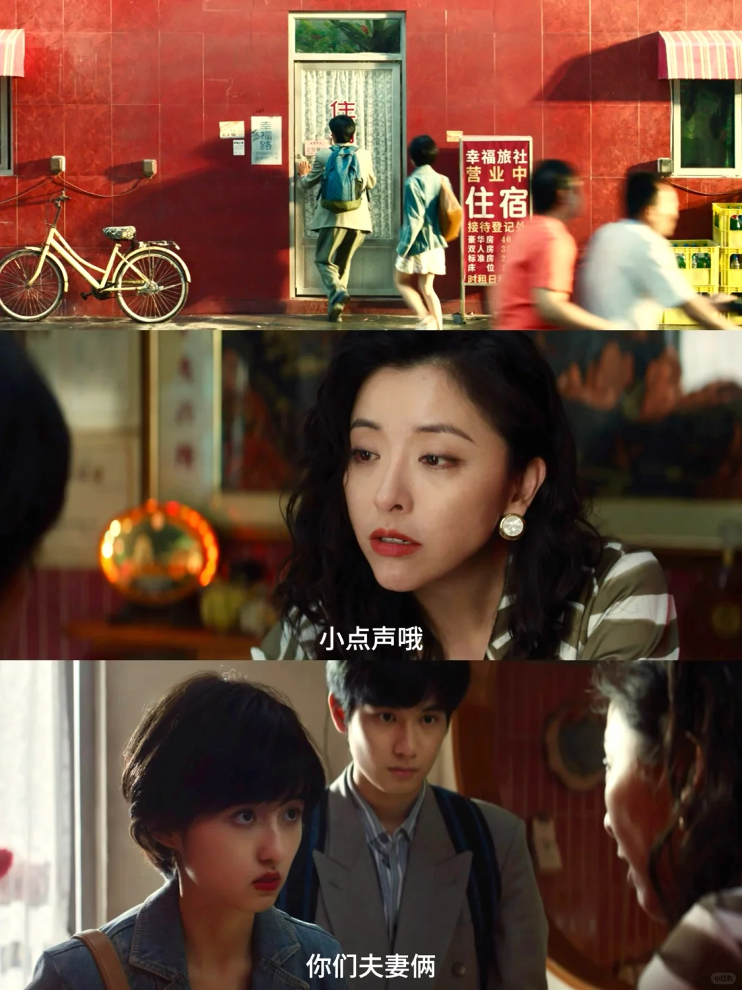 台词生猛🤭脸红心跳💗国产爱情片终于敢拍了