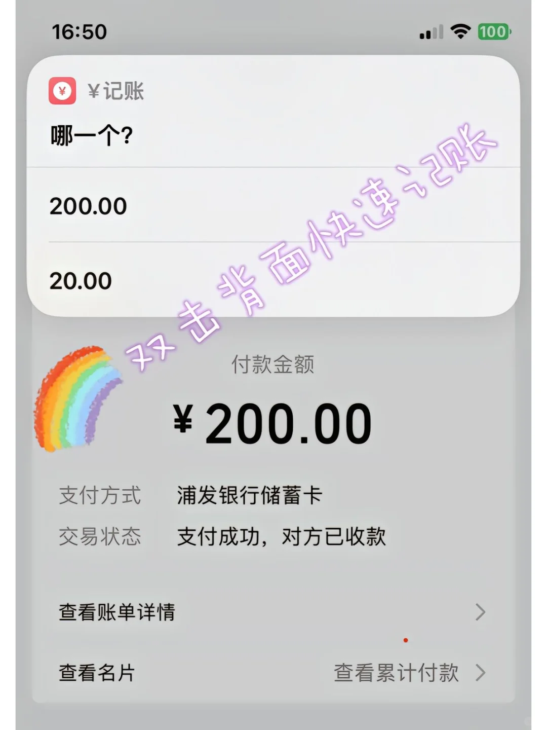 苹果用户不能不知道这个软件！